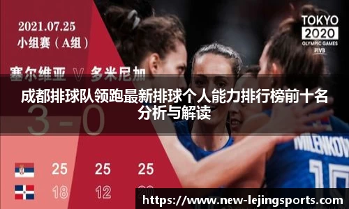 乐竞体育(中国)官方网站 - LEJING SPORTS